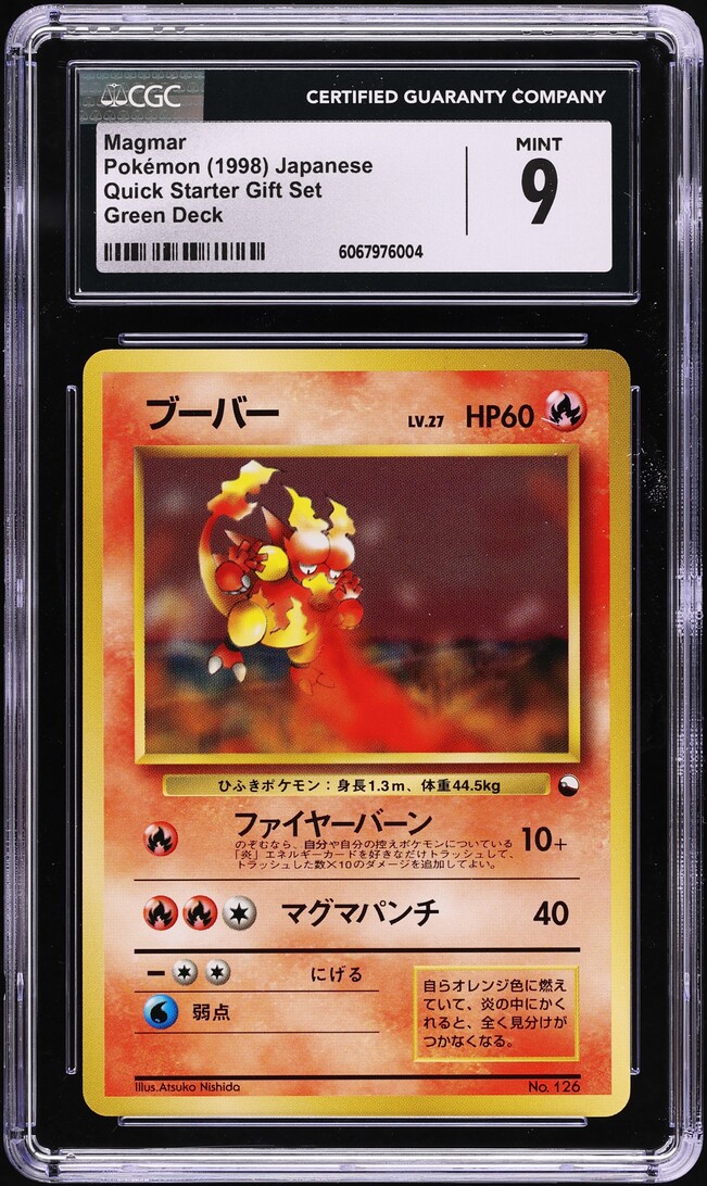 1998 Pokemon Japanese Quick Starter Gift Set Green Deck Magmar CGC 9 MINT - Main Image