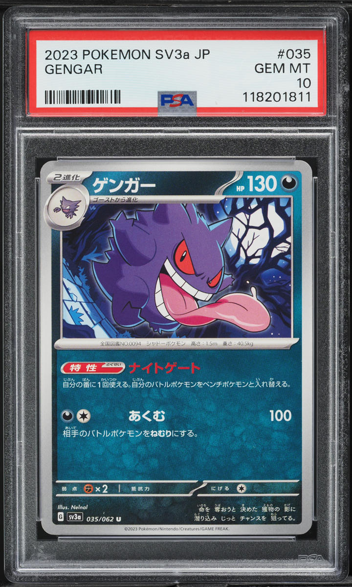 2023 Pokemon Japanese Scarlet & Violet Raging Surf Gengar #35 PSA 10 GEM MINT