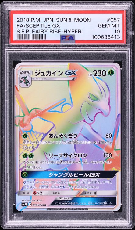2018 Pokemon Japanese Sun & Moon SEP Fairy Rise Rainbow Rare Sceptile GX #057 PSA 10 GEM MINT