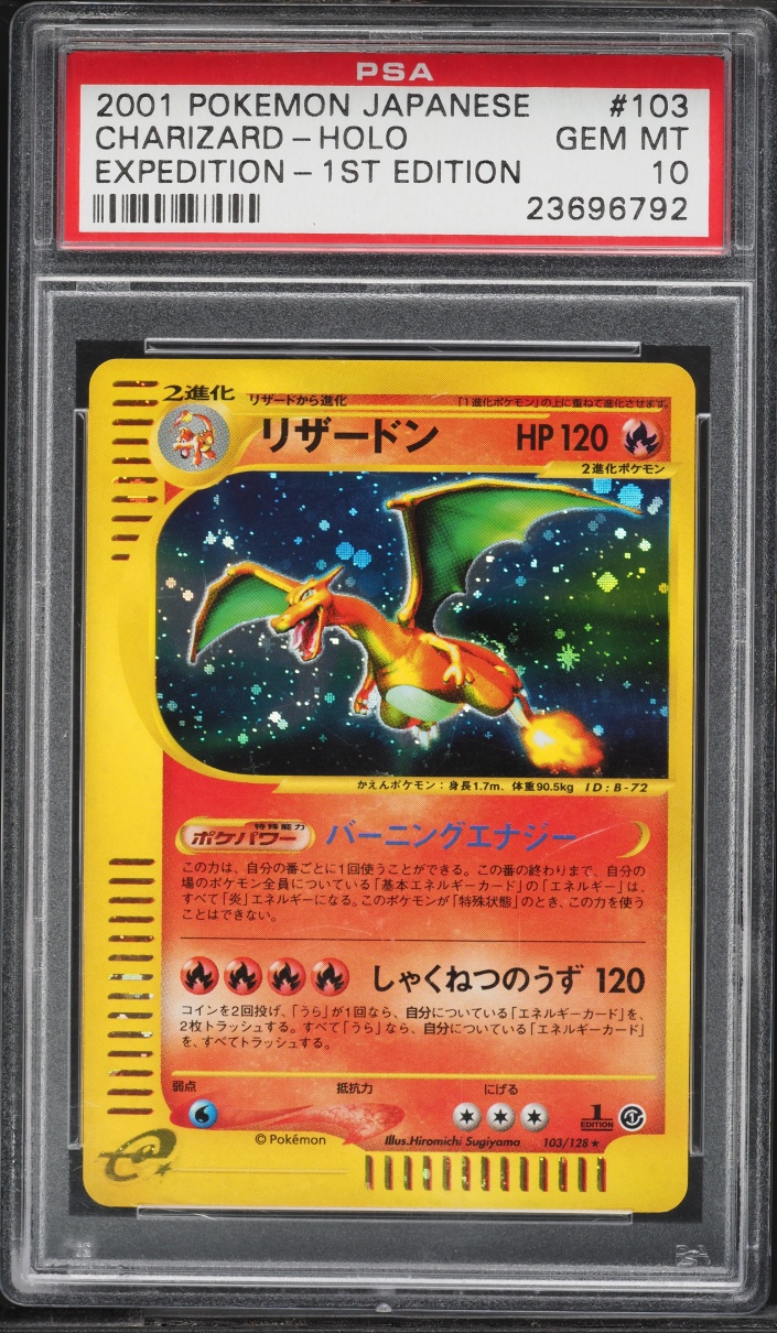 2001 Pokemon Japanese Expedition 1st Edition Holo Charizard #103 PSA 10 GEM MINT