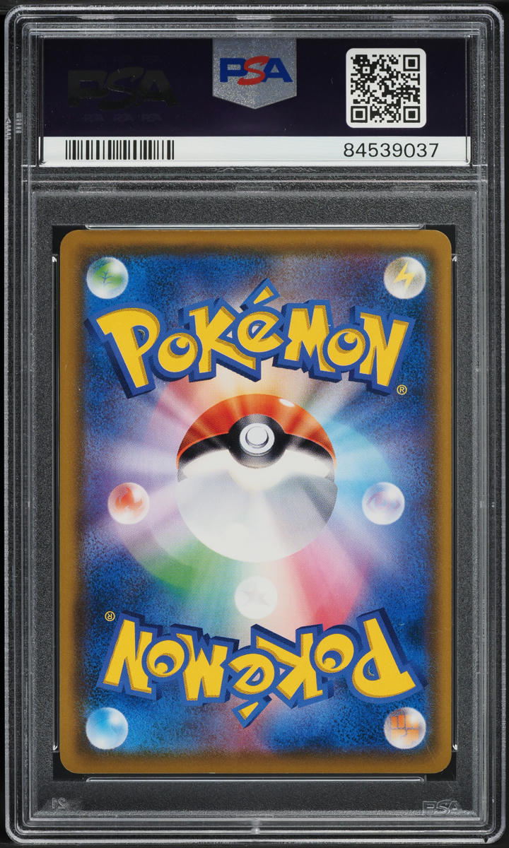 2018 Pokemon Japanese SM Promo Munch A Retrospective Scream Eevee #287 PSA 10