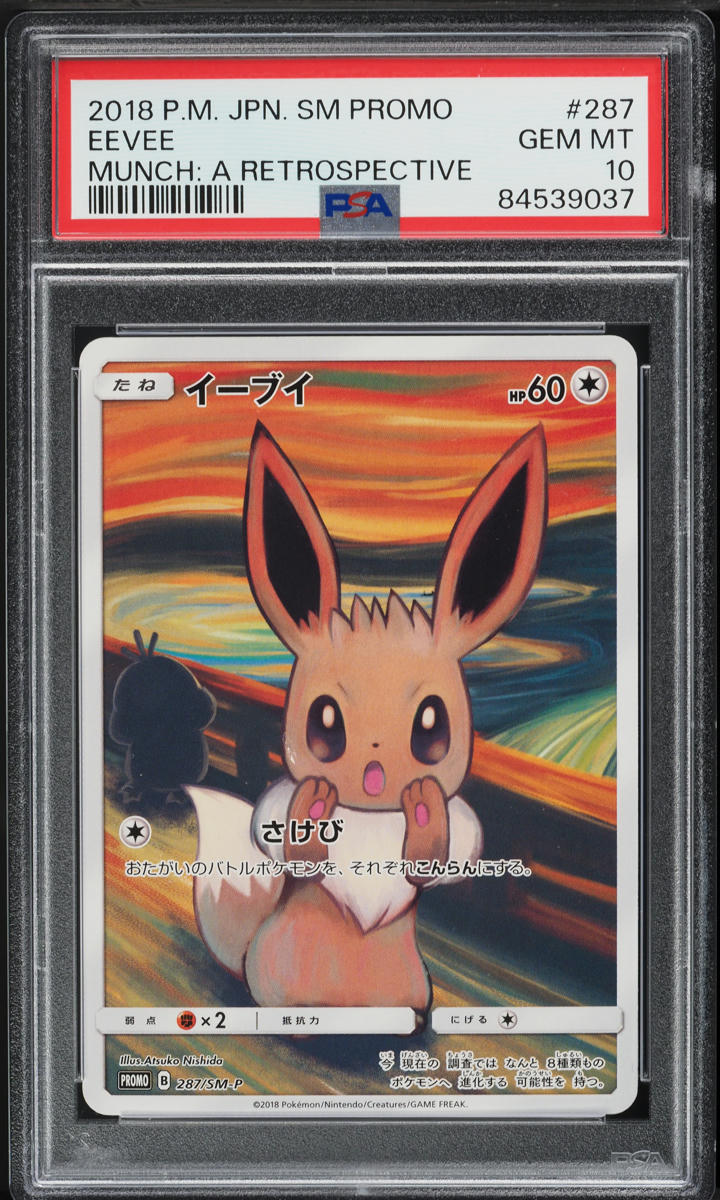 2018 Pokemon Japanese SM Promo Munch A Retrospective Scream Eevee #287 PSA 10