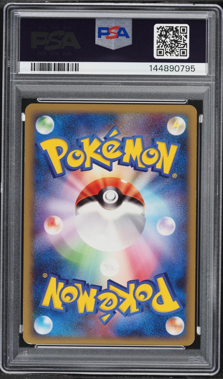 2008 Pokemon Japanese Diamond & Pearl Promo 10th Anniversary Charmander #124 PSA 7 NRMT