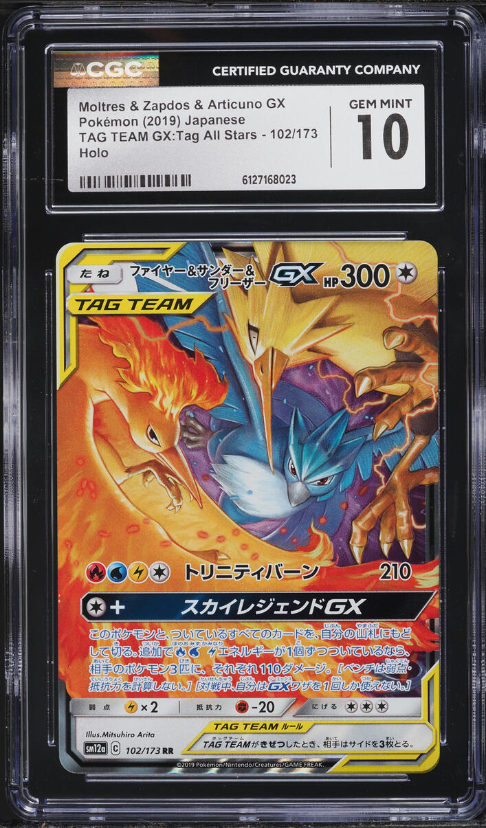 2019 Pokemon Japanese SM Tag Team GX All Stars Moltres Zapdos Articuno GX #102 CGC 10 GEM MINT