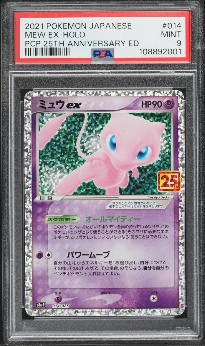 2021 Pokemon Japanese 25th Anniversary Promo Holo Mew ex #14 PSA 9 MINT