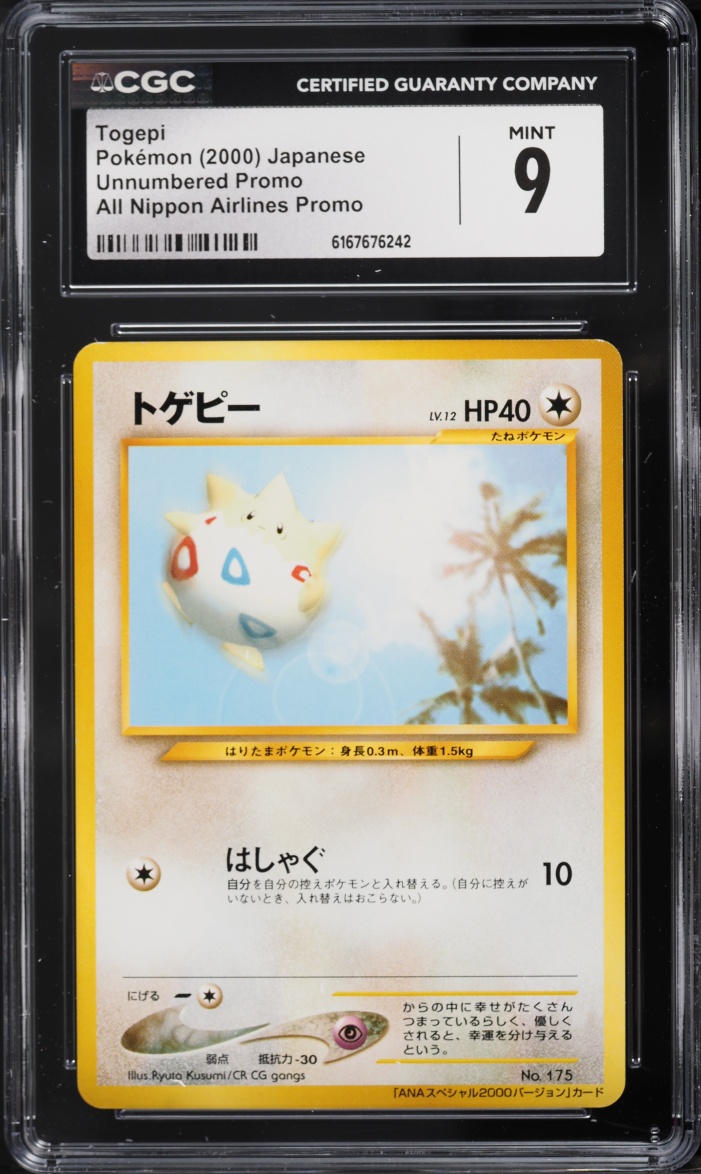 2000 Pokemon Japanese Promo ANA All Nippon Airways Togepi #175 CGC 9 MINT