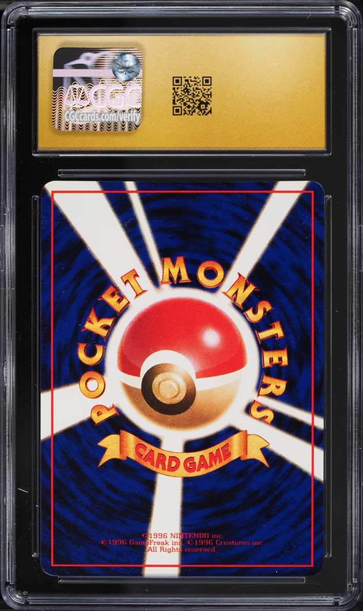 1998 Pokemon Japanese Vending Series 3 Nidorino #33 CGC 10 PRISTINE