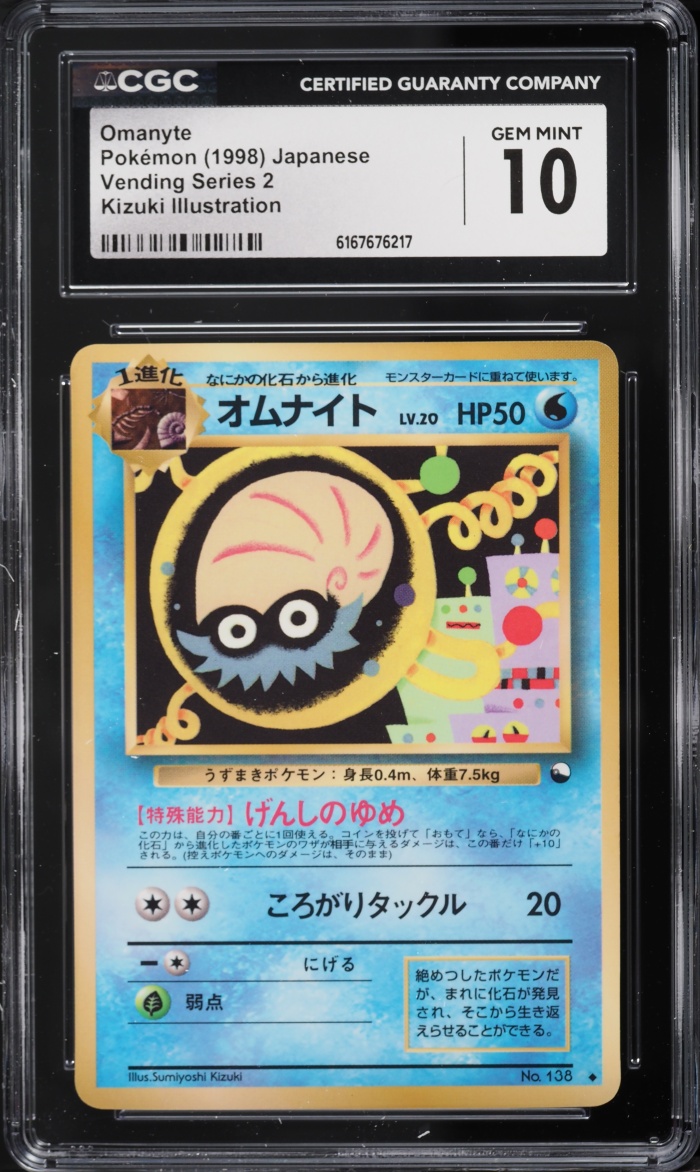 1998 Pokemon Japanese Vending Series 2 Omanyte #138 CGC 10 GEM MINT