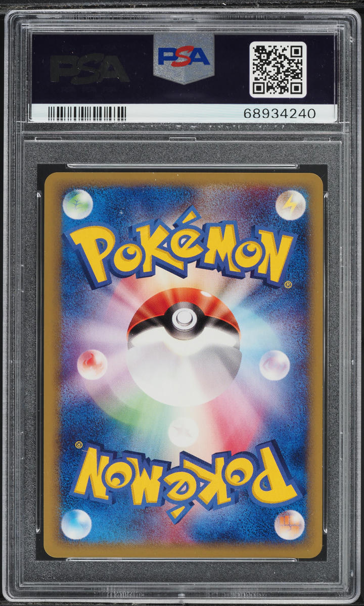 2001 Pokemon Japanese Web 1st Edition Holo Machamp #48 PSA 10 GEM MINT