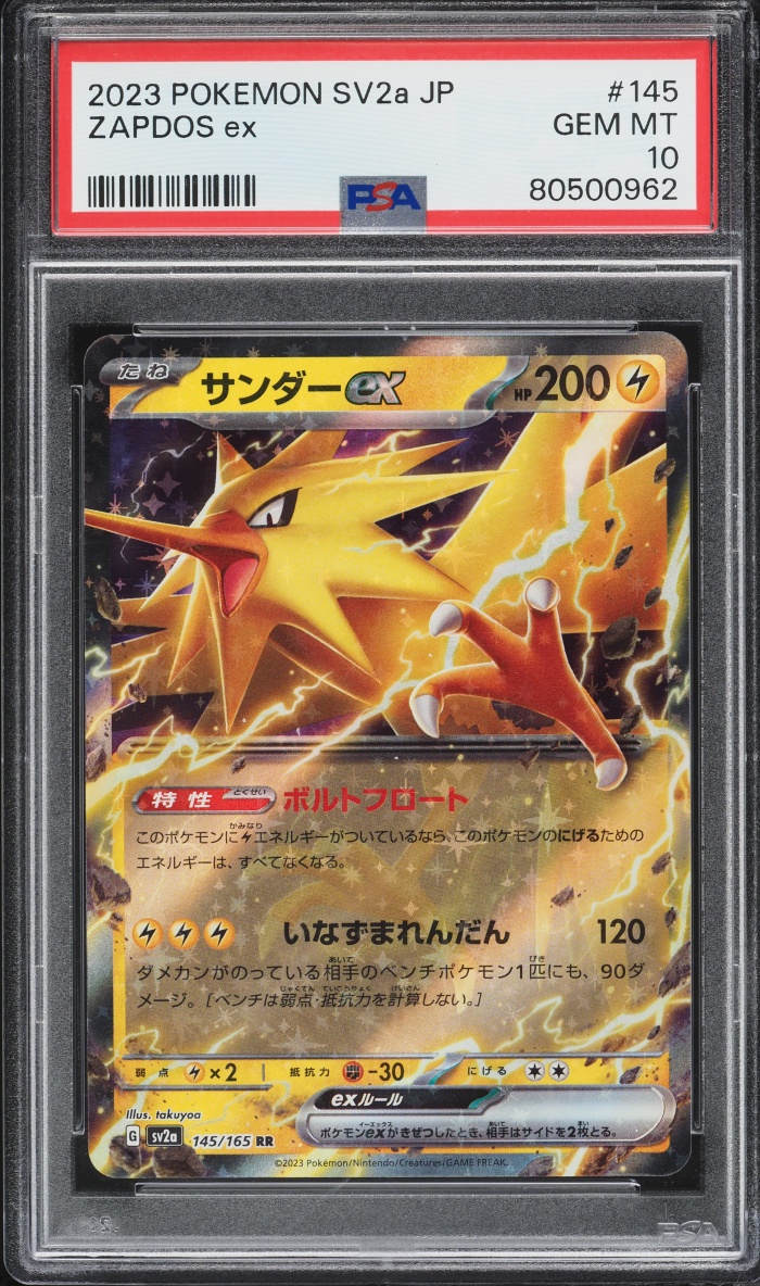 2023 Pokemon Japanese Scarlet & Violet 151 Zapdos Ex #145 PSA 10 GEM MINT