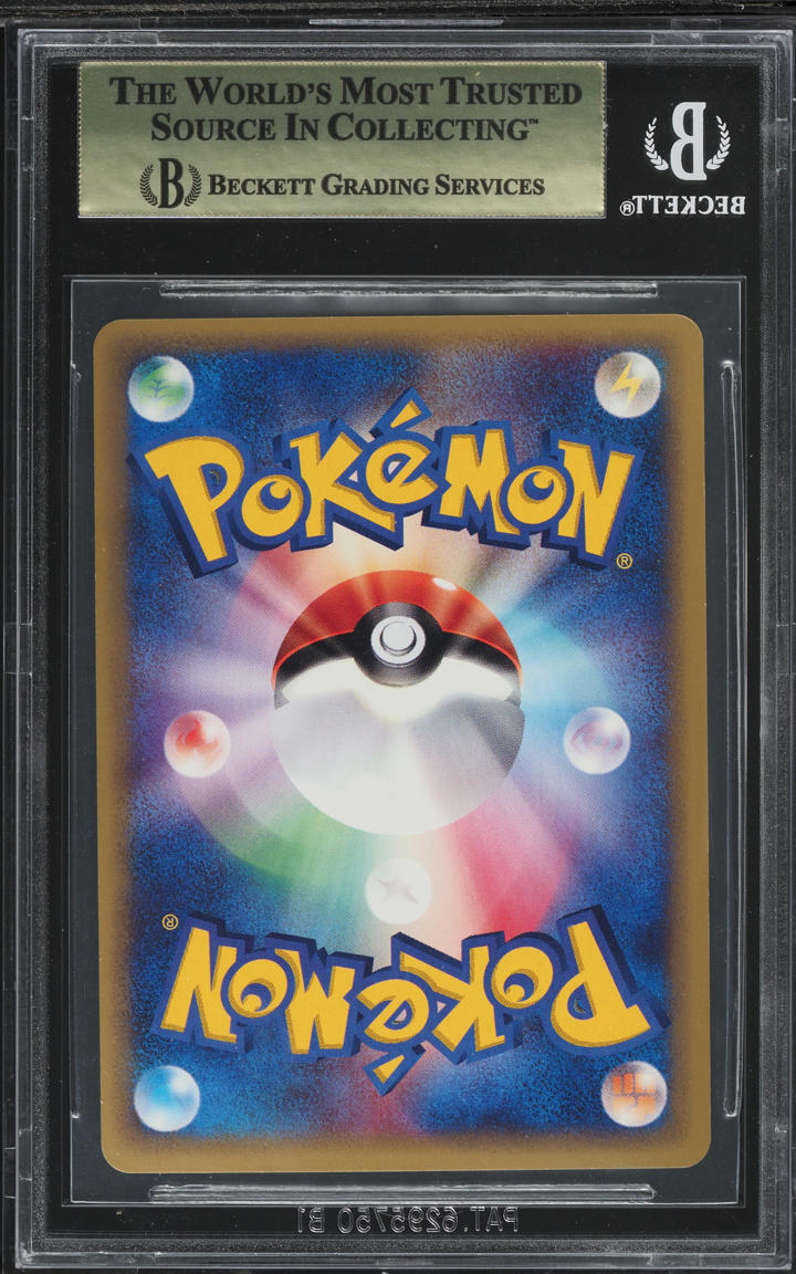 2002 Pokemon Japanese Wind From The Sea Holo Tyranitar #71 BGS 10 PRISTINE