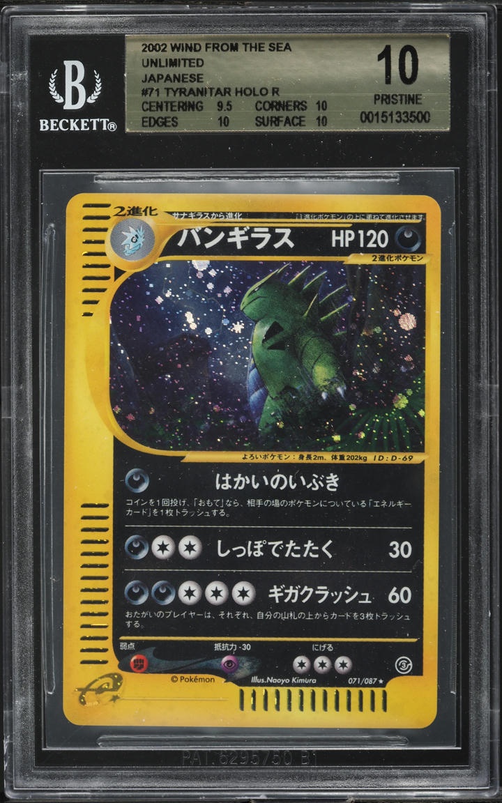 2002 Pokemon Japanese Wind From The Sea Holo Tyranitar #71 BGS 10 PRISTINE