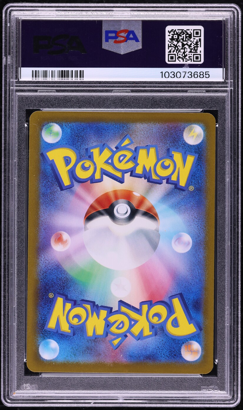 2024 Pokemon Japanese Scarlet & Violet Terastal Fest ex SAR Eevee ex #223 PSA 10 GEM MINT