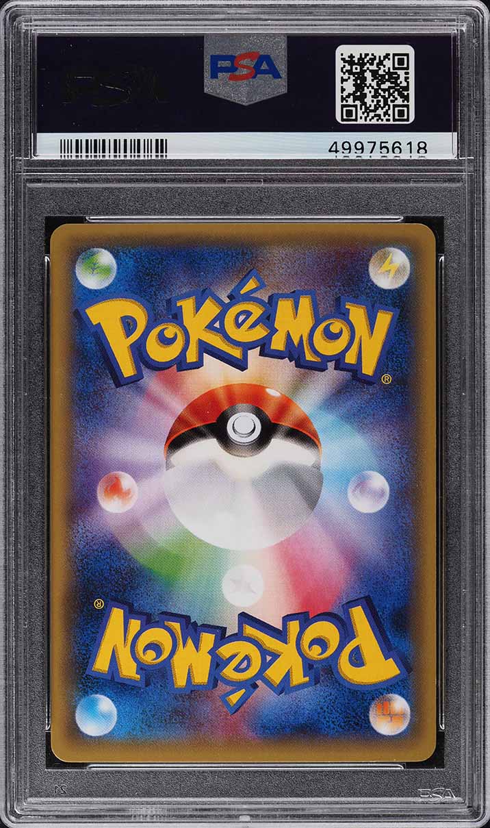2016 Pokemon Japanese XY Promo Rayquaza Poncho Pikachu #230 PSA 10 GEM MINT