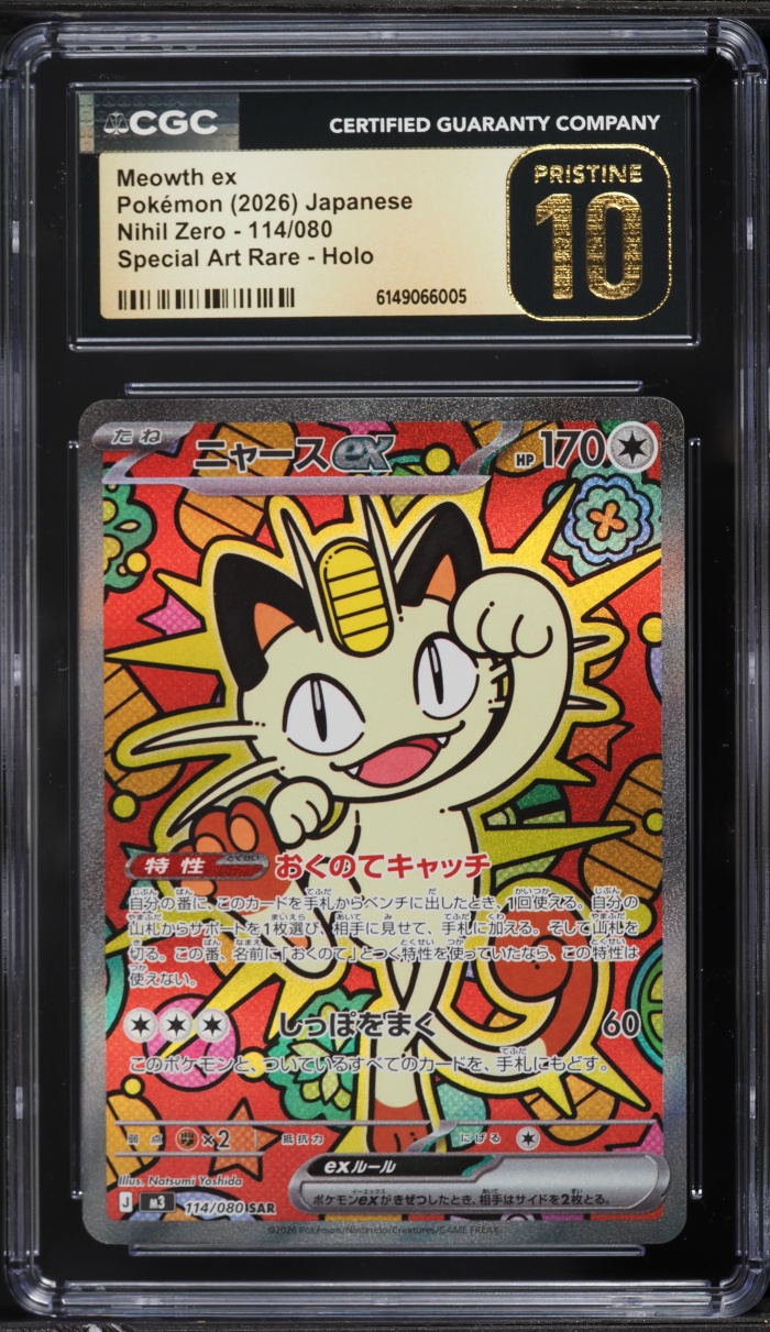 2026 Pokemon Japanese Mega Nihil Zero SAR Meowth Ex #114 CGC 10 PRISTINE