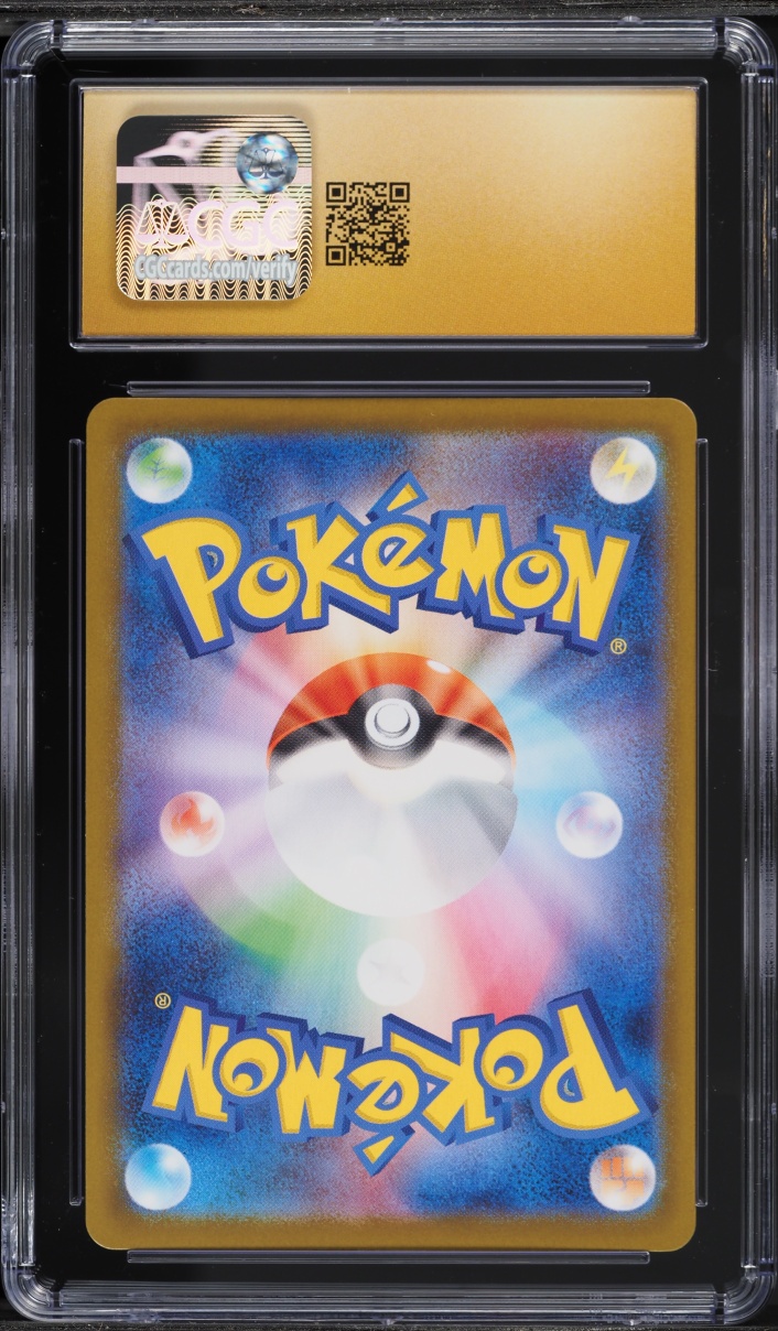 2026 Pokemon Japanese Mega Nihil Zero SAR Meowth Ex #114 CGC 10 PRISTINE