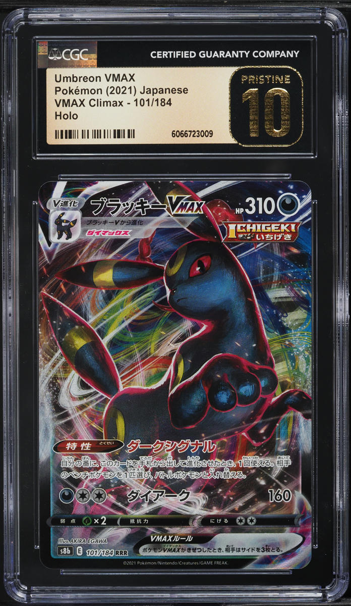 2021 Pokemon Japanese SWSH VMAX Climax Umbreon VMAX #101 CGC 10 PRISTINE - Main Image