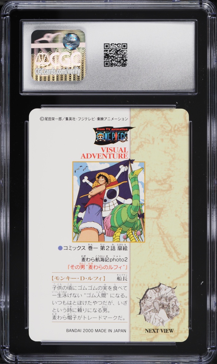 2000 One Piece Japanese Bandai Visual Adventure That Man Straw Hat Luffy #2 CGC 10 GEM MINT