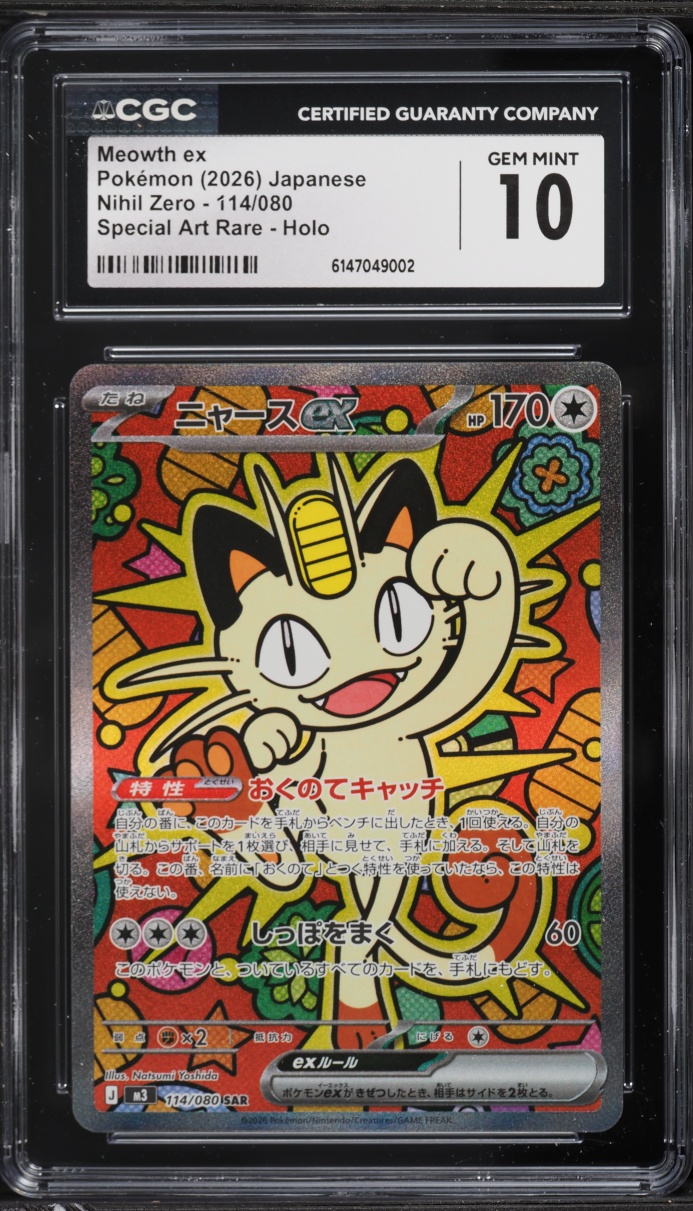 2026 Pokemon Japanese Mega Nihil Zero SAR Meowth Ex #114 CGC 10 GEM MINT