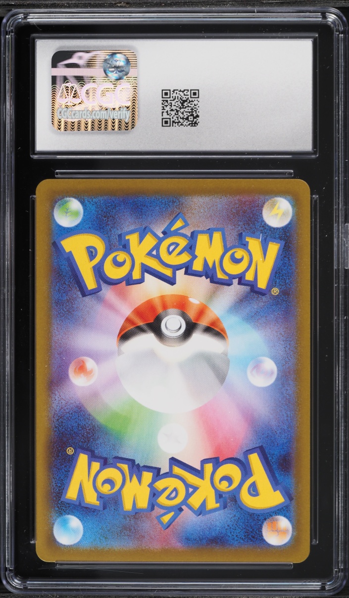 2026 Pokemon Japanese Mega Nihil Zero SAR Meowth Ex #114 CGC 10 GEM MINT