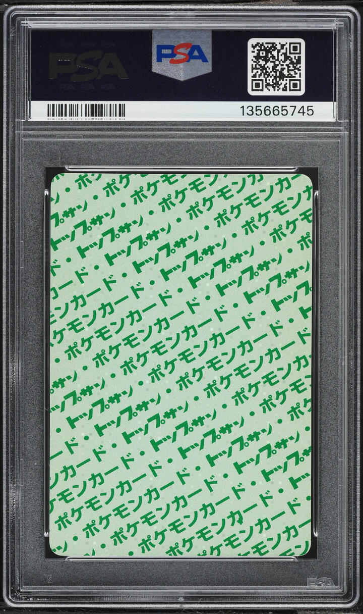 1997 Pokemon Japanese Topsun Green Back Omanyte #138 PSA 10 GEM MINT