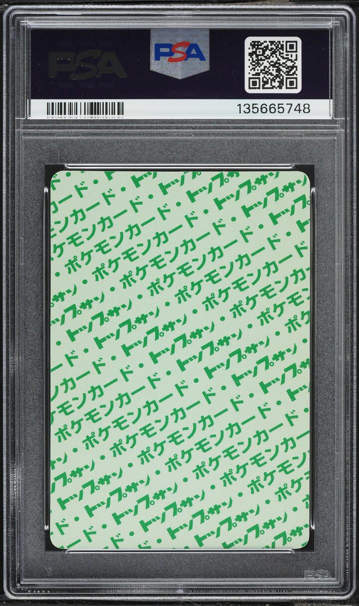 1997 Pokemon Japanese Topsun Green Back Porygon #137 PSA 10 GEM MINT