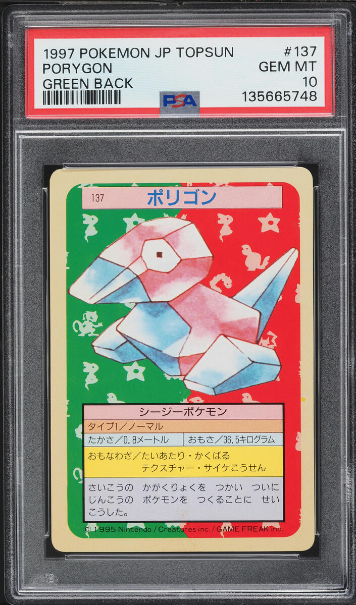 1997 Pokemon Japanese Topsun Green Back Porygon #137 PSA 10 GEM MINT