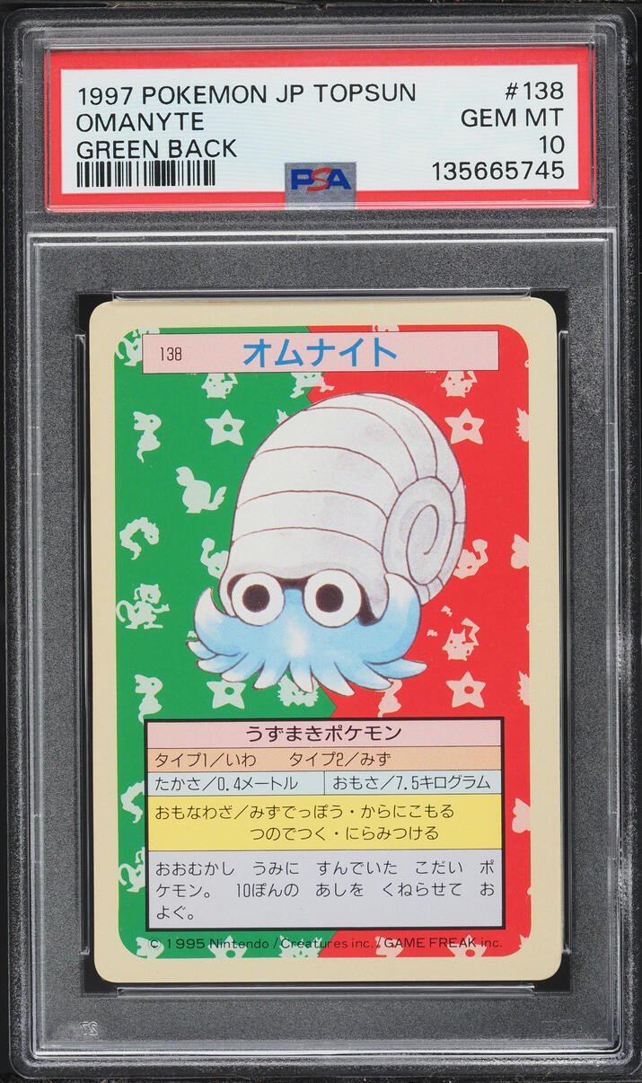 1997 Pokemon Japanese Topsun Green Back Omanyte #138 PSA 10 GEM MINT