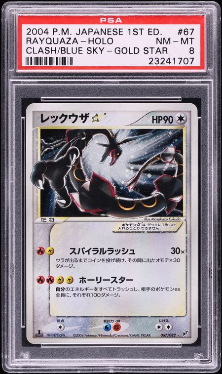 2004 Pokemon Japanese Clash Of The Blue Sky 1st Edition Holo Rayquaza Gold Star #67 PSA 8 NM-MT