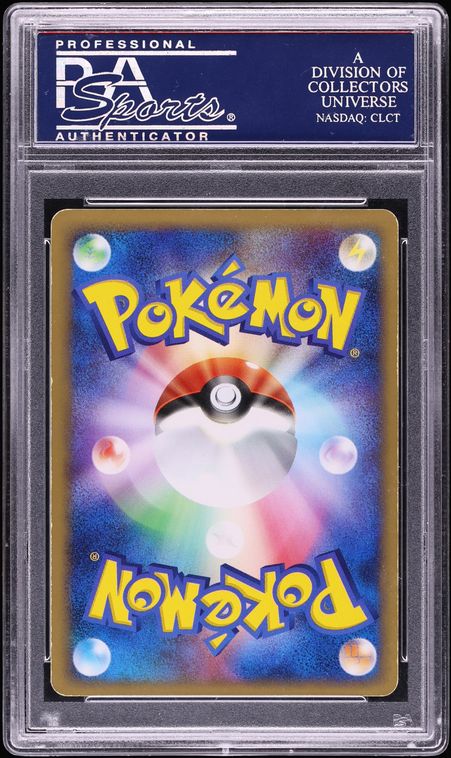 2004 Pokemon Japanese Clash Of The Blue Sky 1st Edition Holo Rayquaza Gold Star #67 PSA 8 NM-MT
