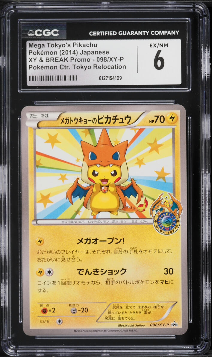 2014 Pokemon Japanese XY Promo Mega Tokyo's Pikachu #98 CGC 6 EXMT