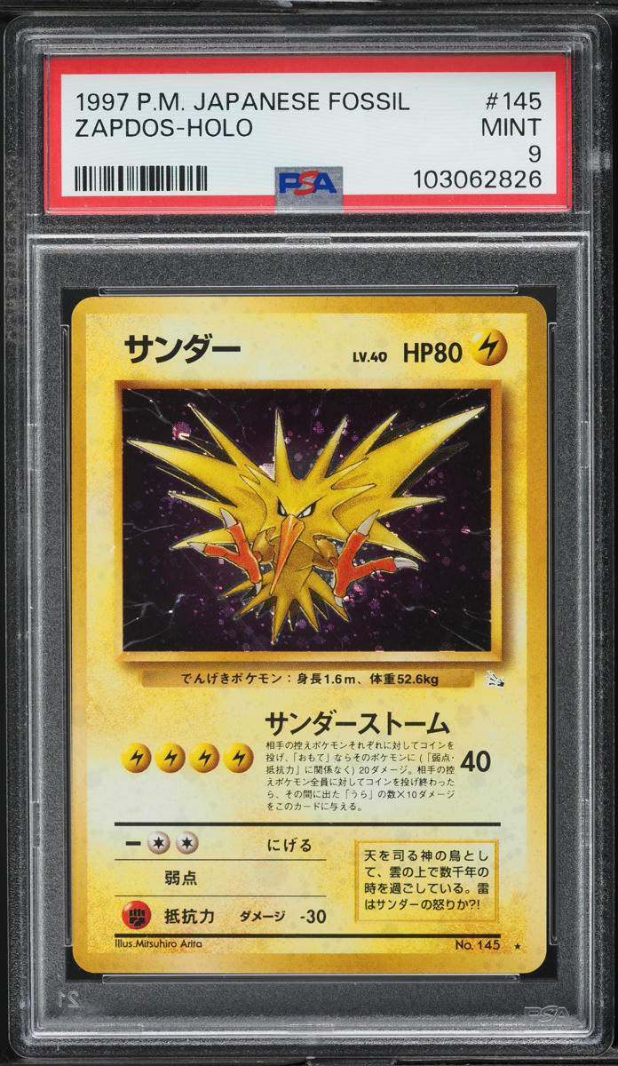 1997 Pokemon Japanese Fossil Holo Zapdos #145 PSA 9 MINT