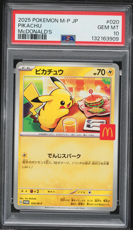 2025 Pokemon Japanese SV Promo Center Special Fukuoka's Pikachu