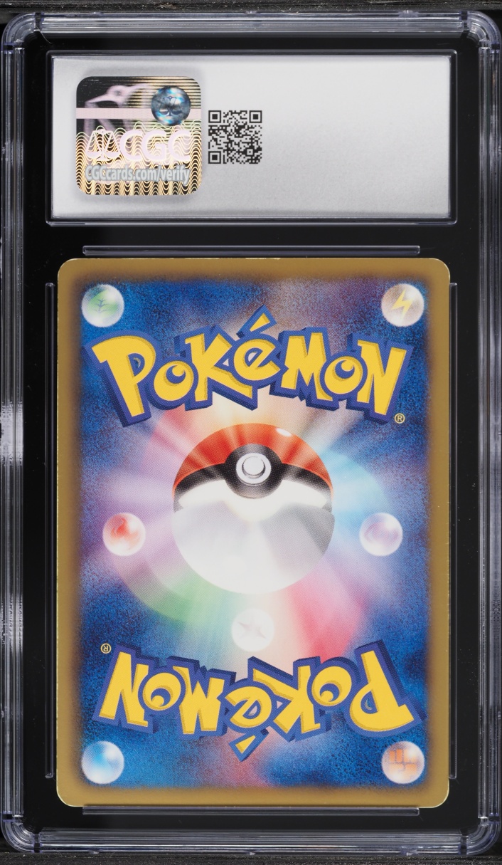 2012 Pokemon Japanese Black & White Dragon Blast 1st Edition Full Art Mew EX #051 CGC 8 NM-MT