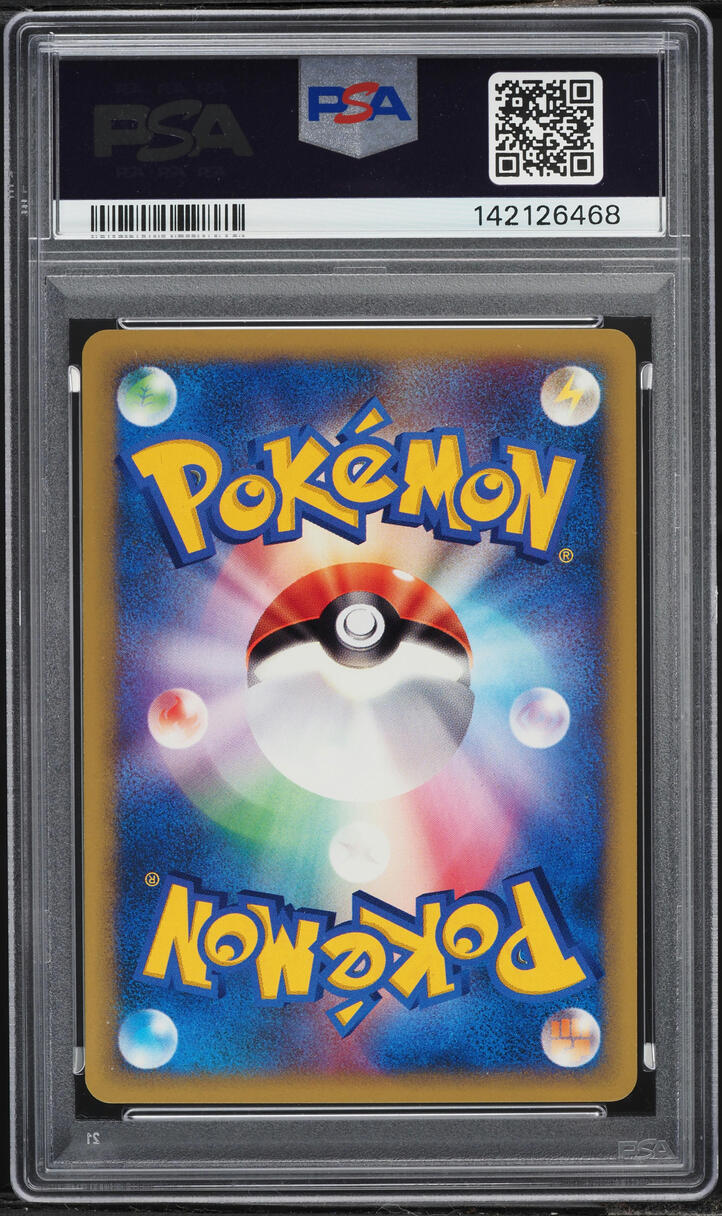 2001 Pokemon Japanese VS 1st Edition Clair's Mantine #51 PSA 9 MINT
