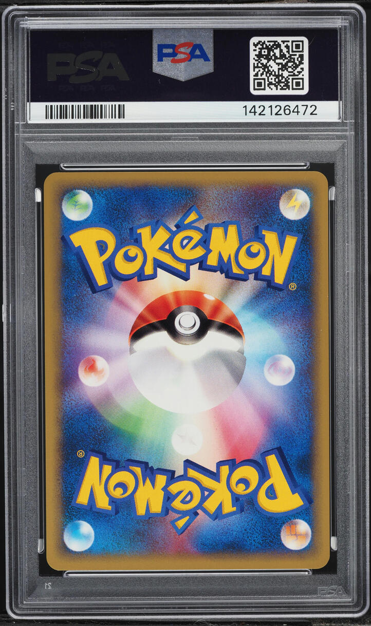2001 Pokemon Japanese VS 1st Edition Clair's Mantine #51 PSA 10 GEM MINT