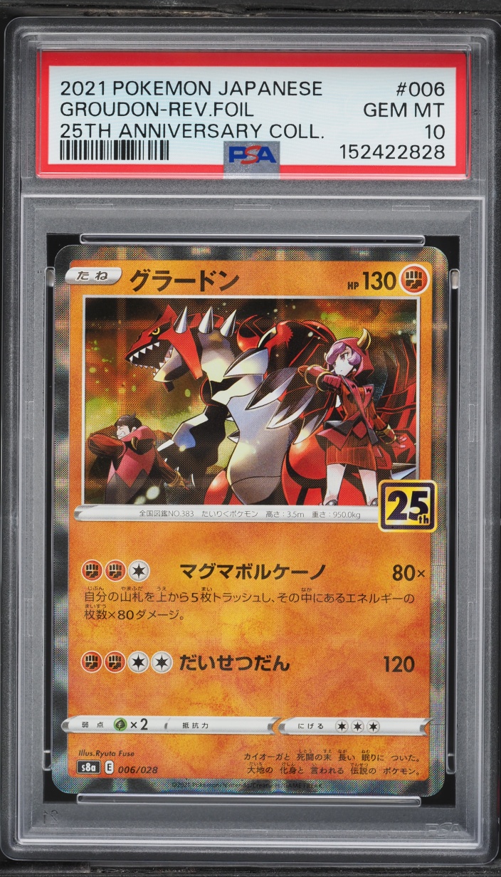 2021 Pokemon Japanese 25th Anniversary Reverse Holo Groudon #6 PSA 10 GEM MINT