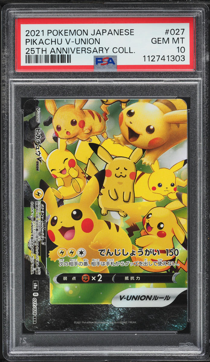 2019 Pokemon Japanese SM Promo Mewtwo & Mew GX Special