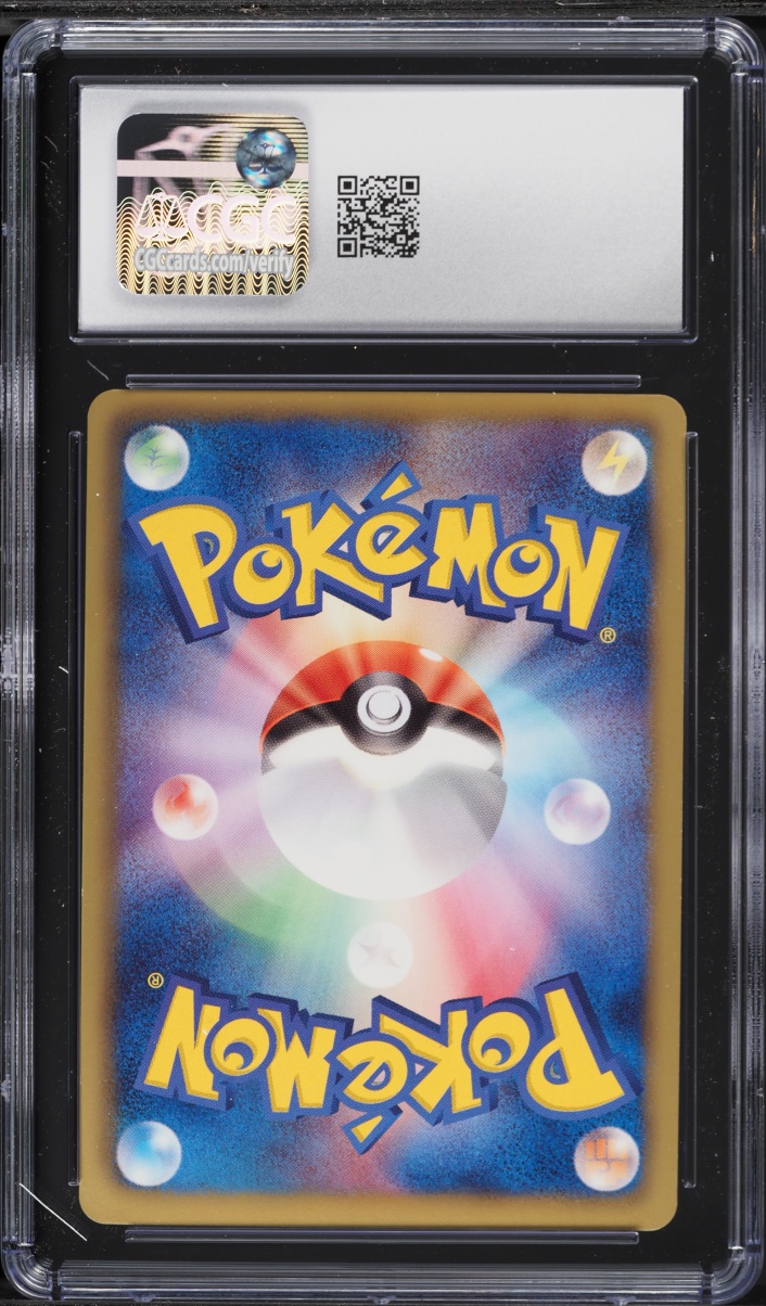 2012 Pokemon Japanese BW Dragon Selection 1st Edition Holo Haxorus #16 CGC 9.5 MINT+