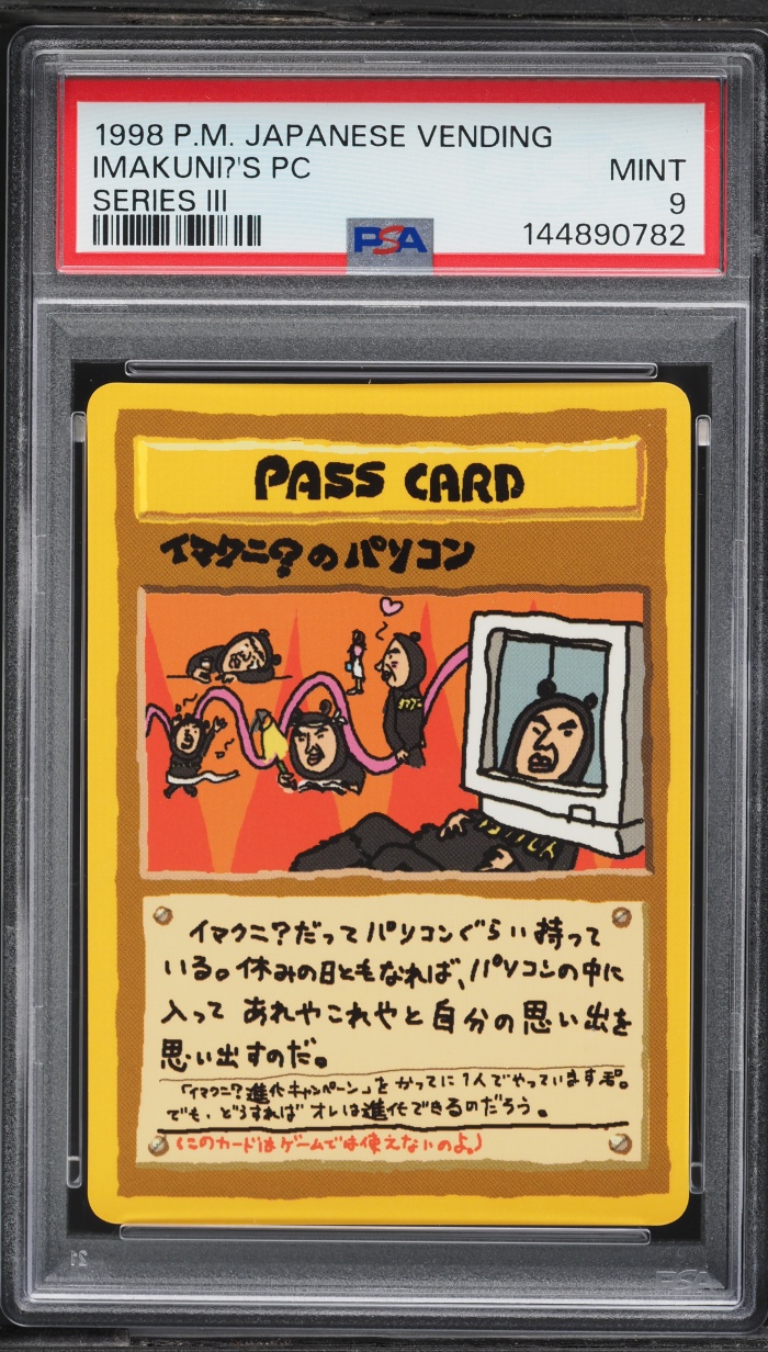 1998 Pokemon Japanese Vending Series 3 Imakuni?'s PC PSA 9 MINT