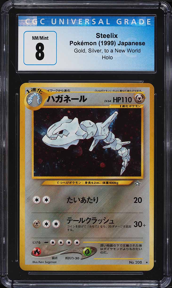 2000 Pokemon Japanese Neo Holo Steelix #208 CGC 8 NM-MT - Main Image