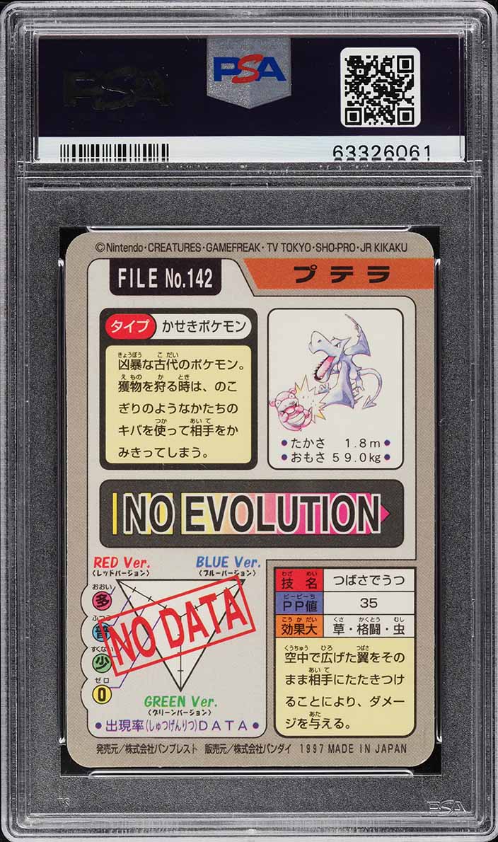 1997 Pokemon Japanese Pocket Monsters Carddass Prism Aerodactyl #142 PSA 9 MINT