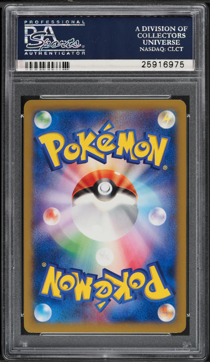 2014 Pokemon Japanese XY Promo Prize Poke TV's Ad Pikachu #56 PSA 10 GEM MINT