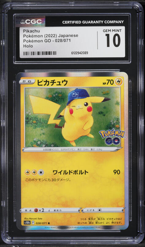 2022 Pokemon Japanese Sword & Shield Pokemon GO Holo Pikachu #28