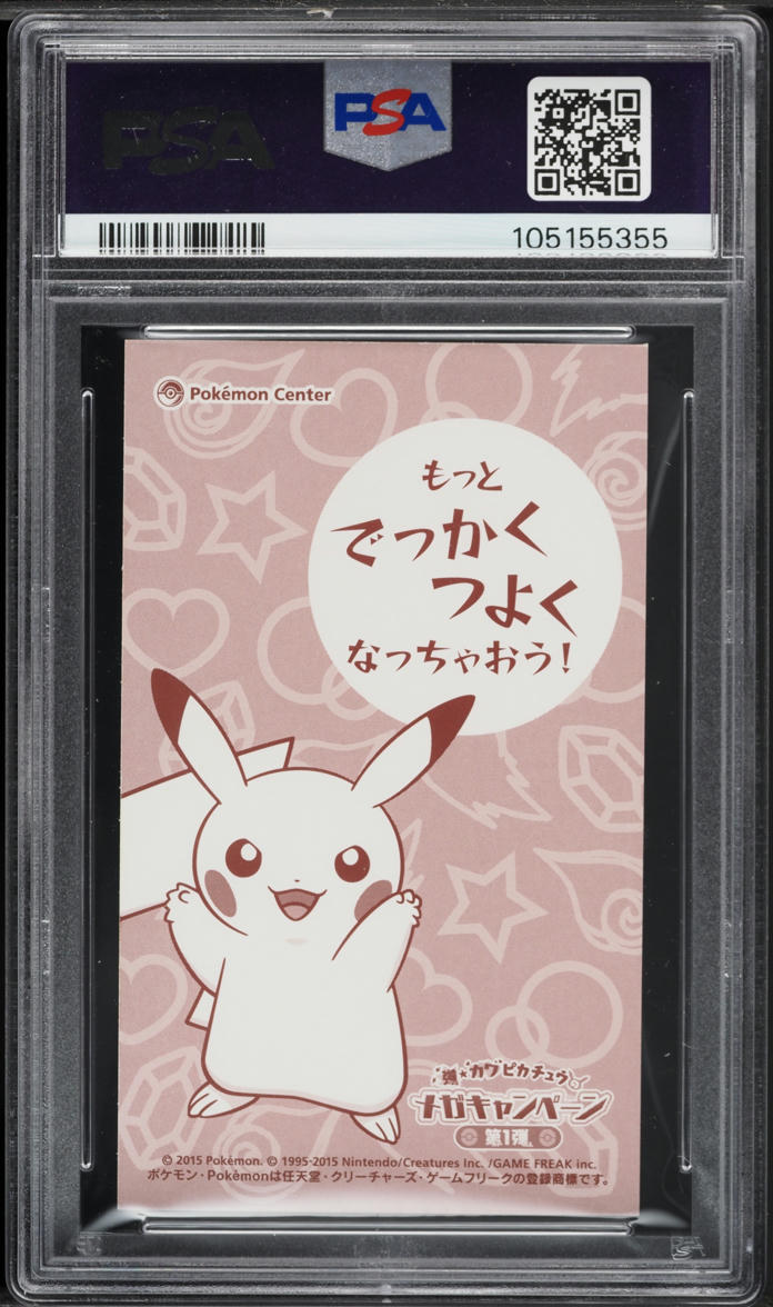 2015 Pokemon Japanese XY Promo MC Business Card Charizard Poncho Pikachu PSA 9