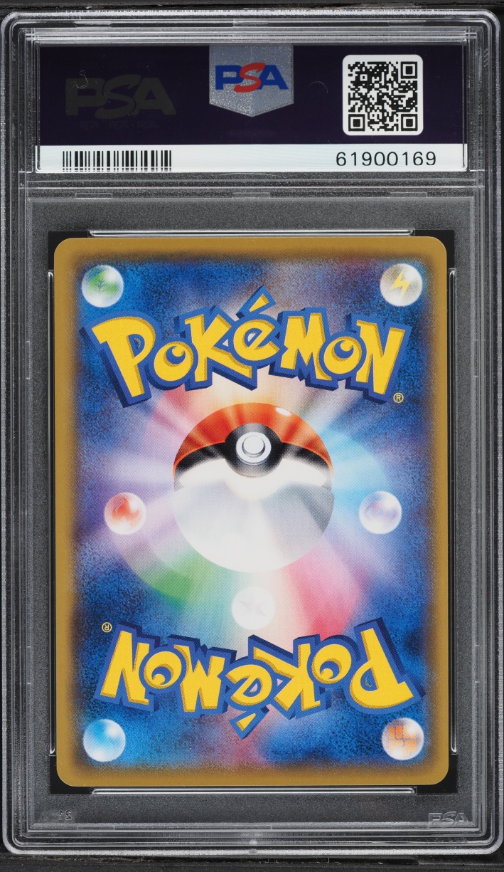 2017 Pokemon Japanese SM Promo Get Campaign Ash's Pikachu #73 PSA 10 GEM MINT