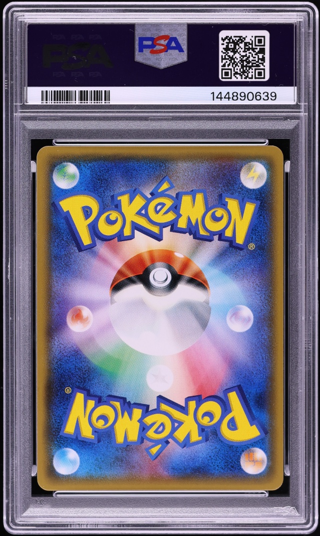 2017 Pokemon Japanese Sun & Moon Shining Legends Holo Shining Genesect #10 PSA 10 GEM MINT