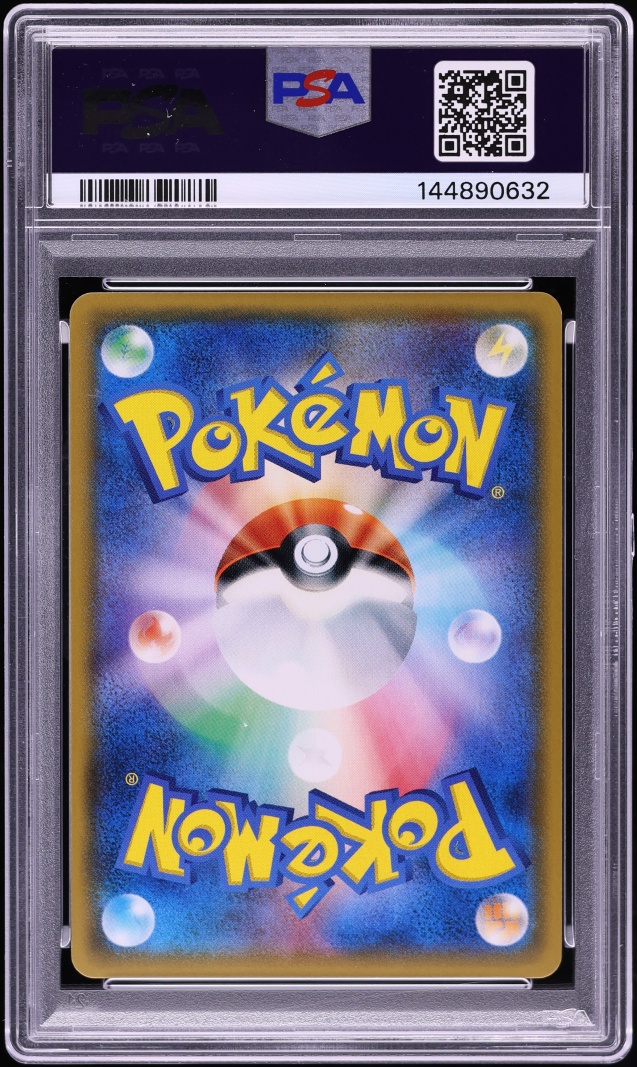 2017 Pokemon Japanese Sun & Moon Shining Legends Shining Lugia #58 PSA 10 GEM MINT