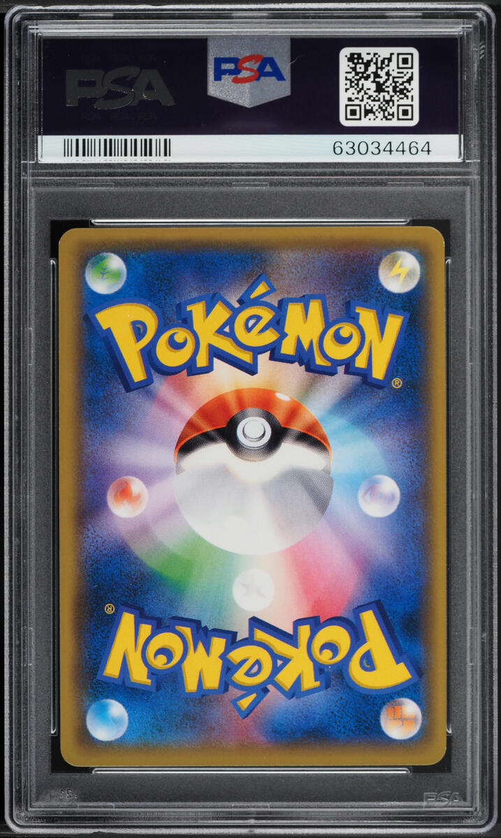 2018 Pokemon Japanese SM Promo 20th Full Art Red's Pikachu #270 PSA 10 GEM MINT