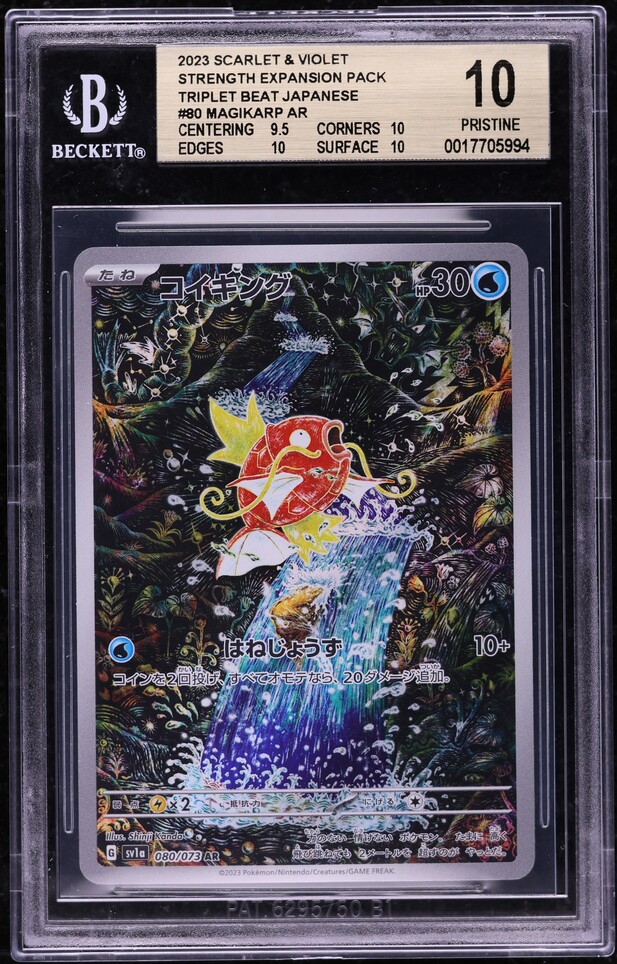 PSA10 2023 WBC パトリック・サンドバル BLUE 28/49シリ 2023 Topps Now Patrick Sandoval #WBCA7 ALL-WBC TEAM PSA 10